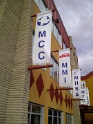 Wall mounted banners